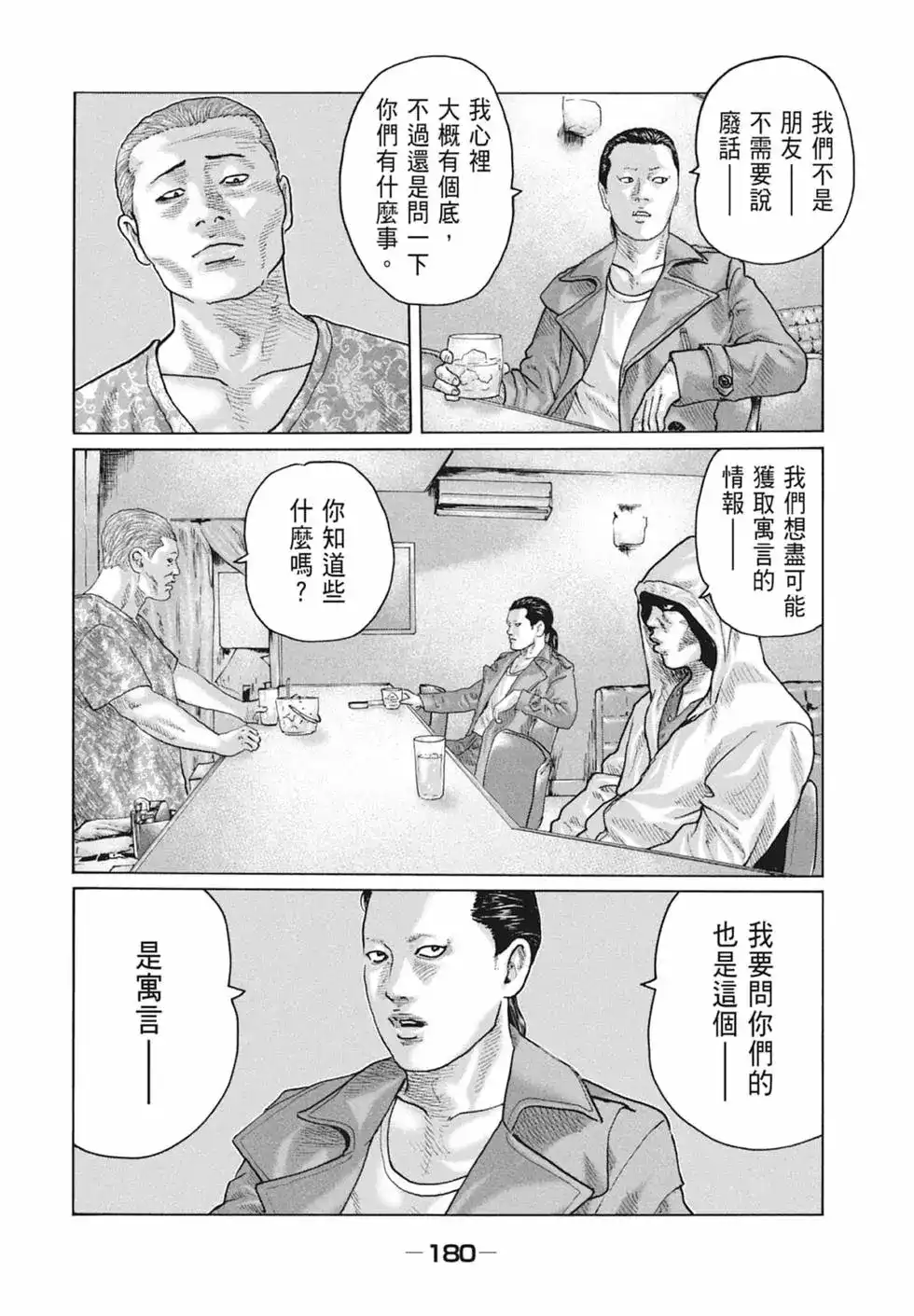 第182页