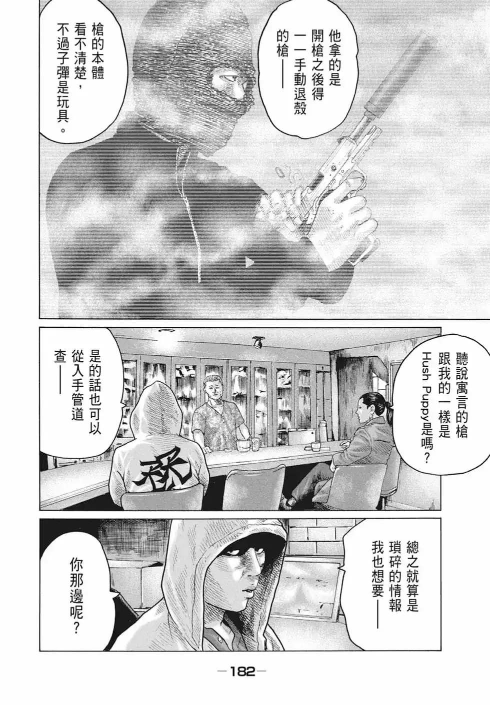 第184页
