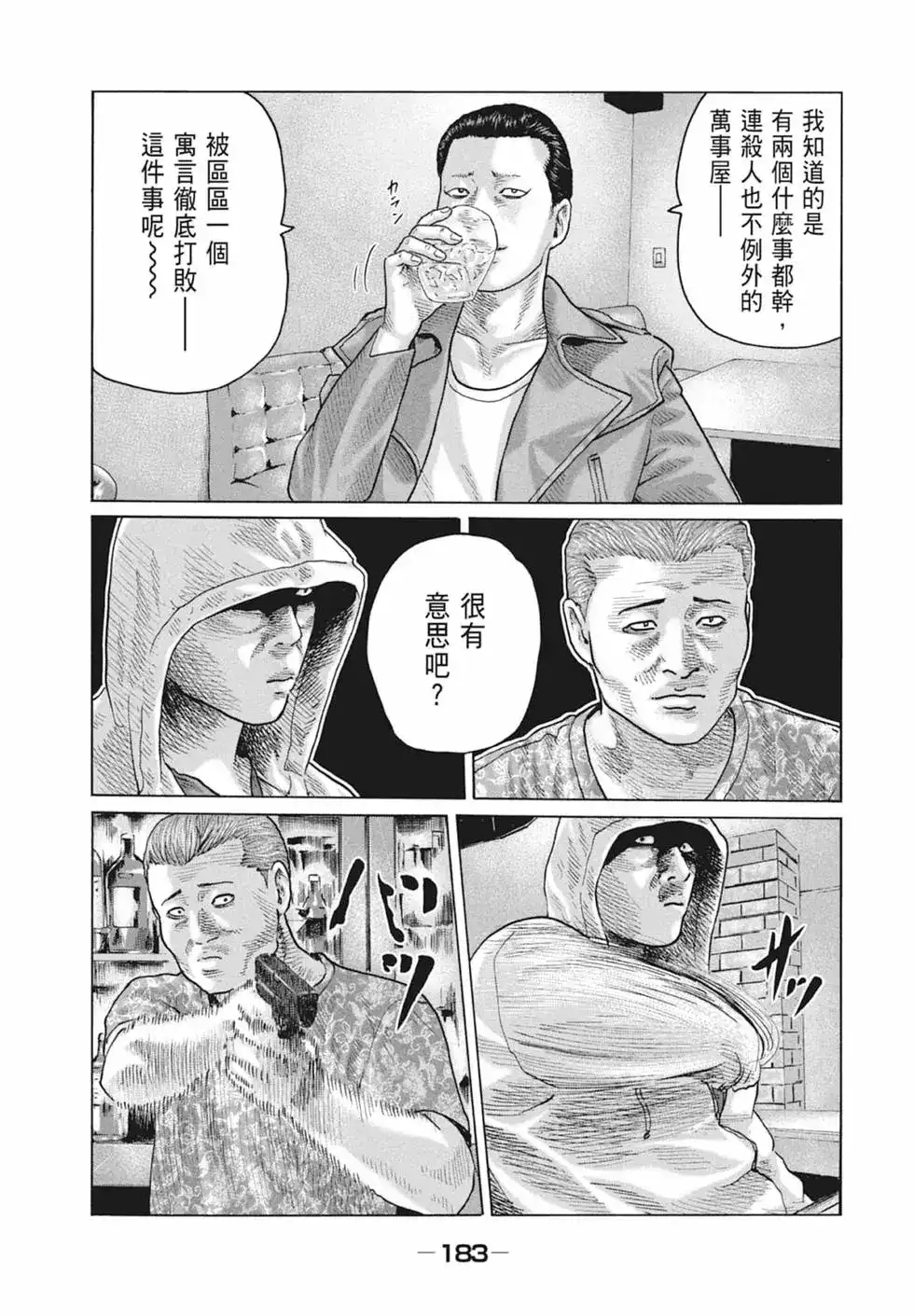 第185页