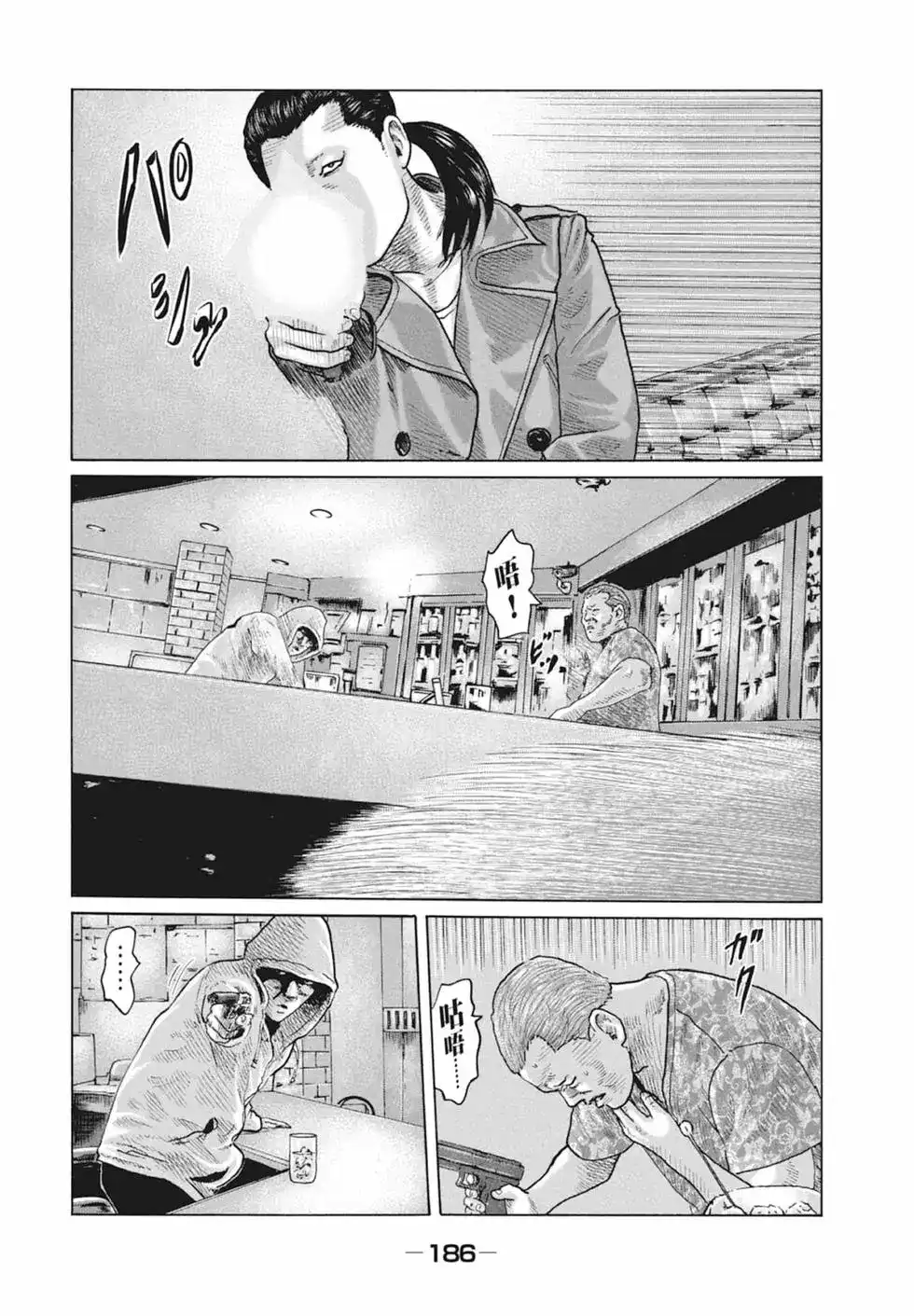 第188页