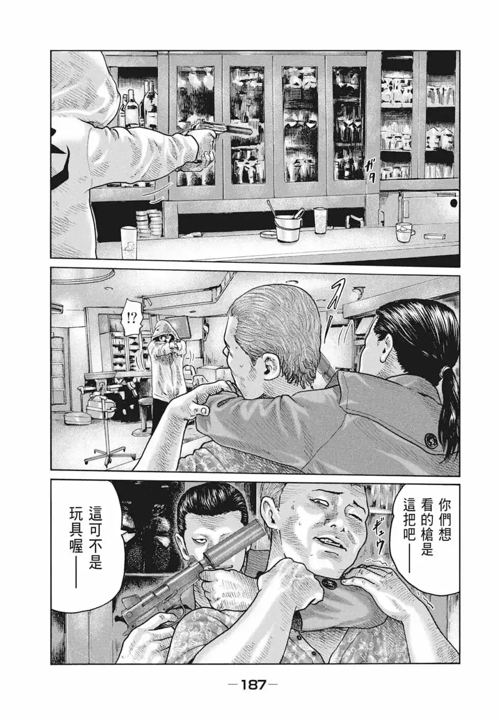 第189页