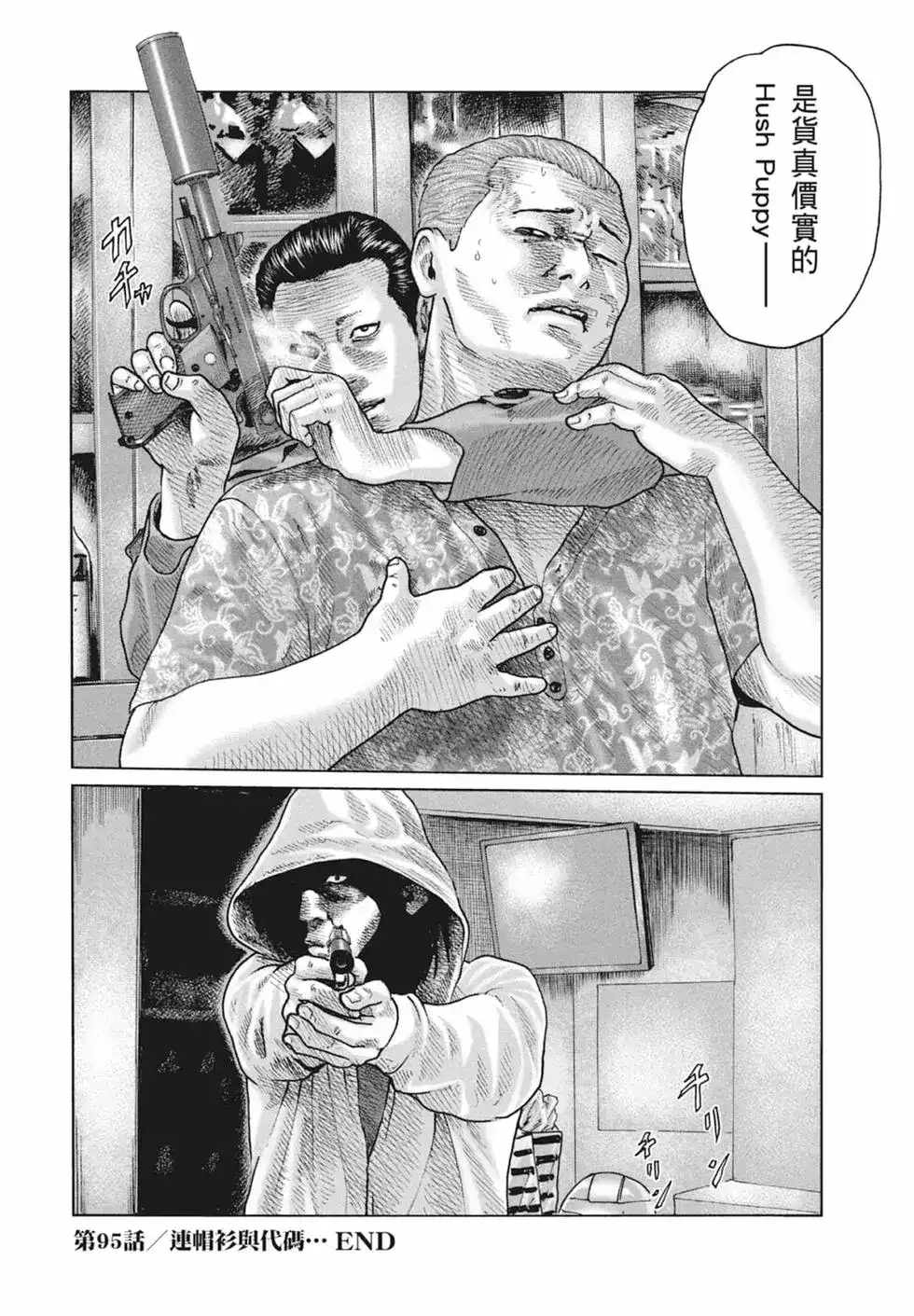 第190页