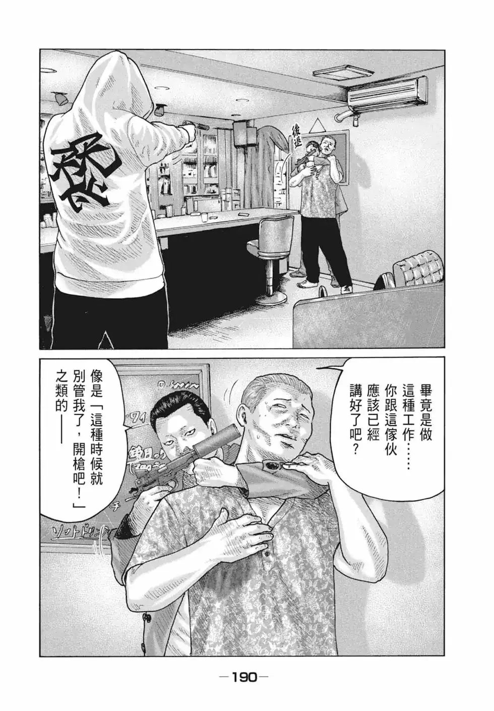 第191页