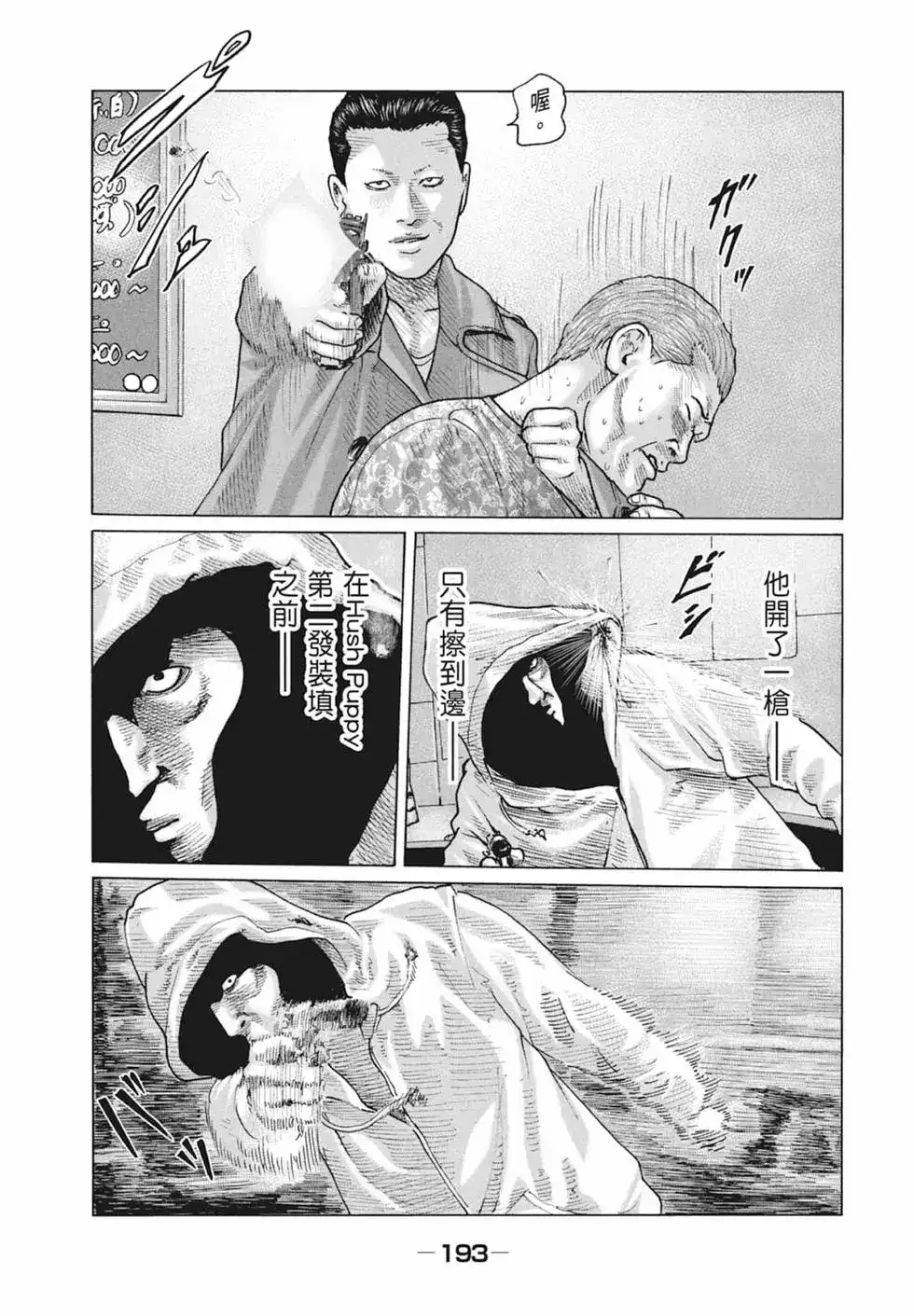 第195页