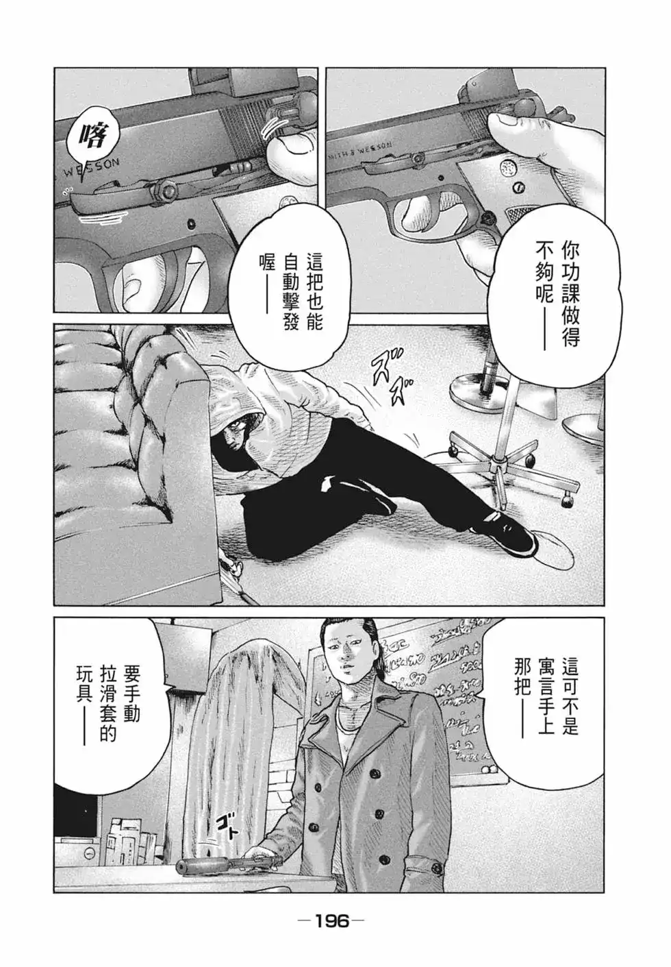 第198页