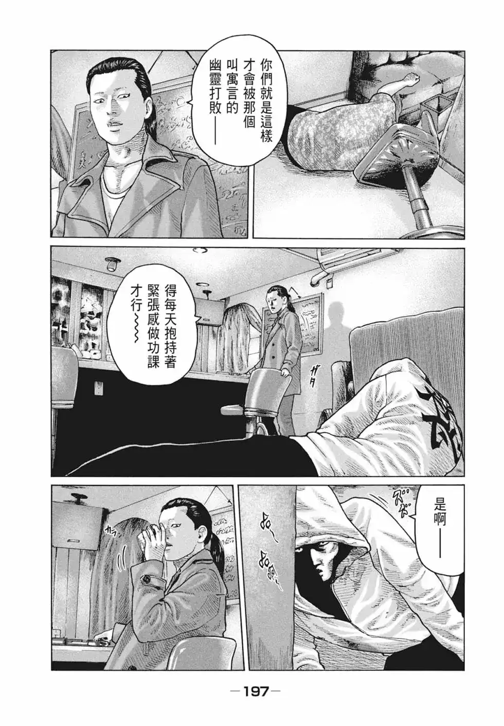 第199页