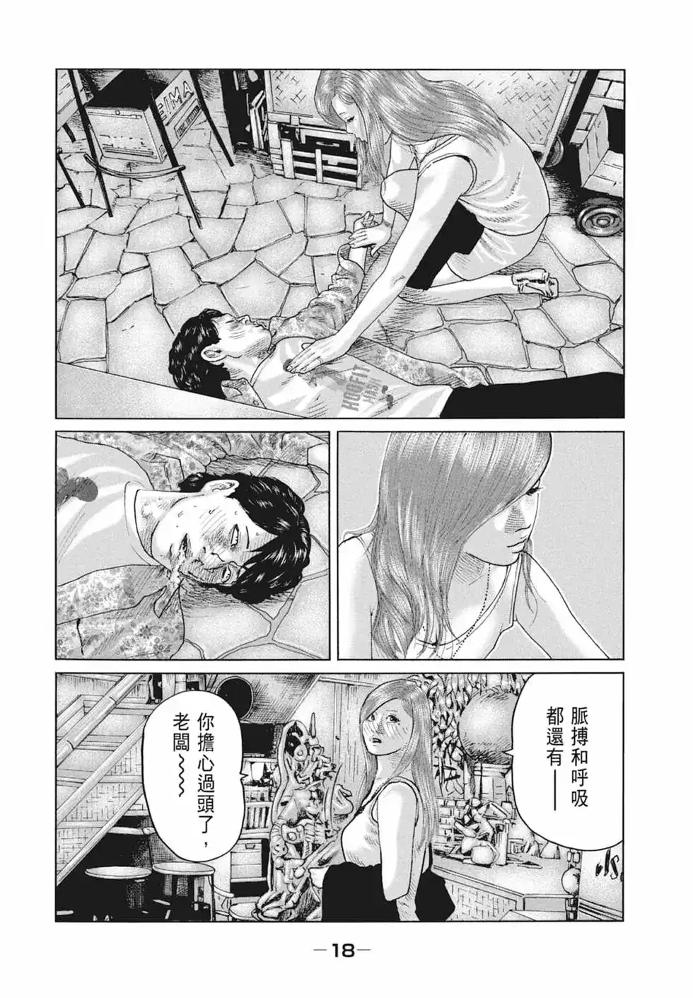 第20页