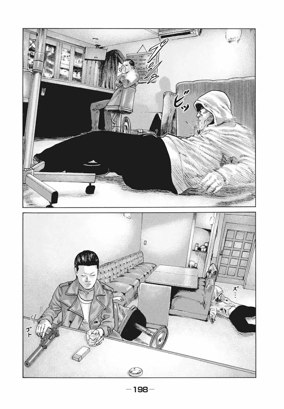 第200页