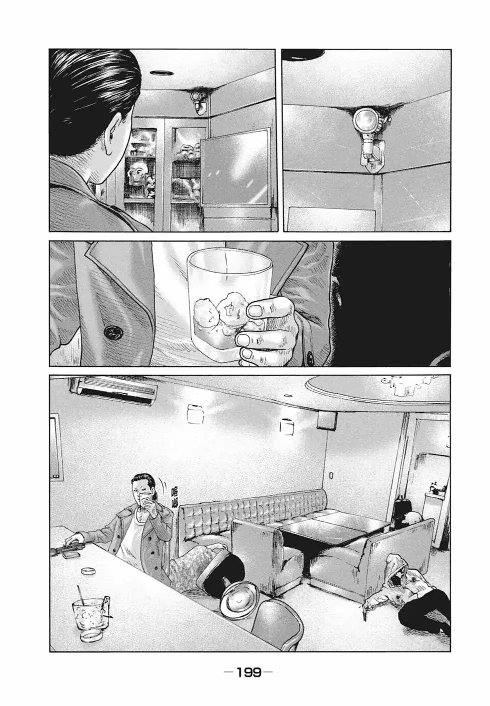 第201页