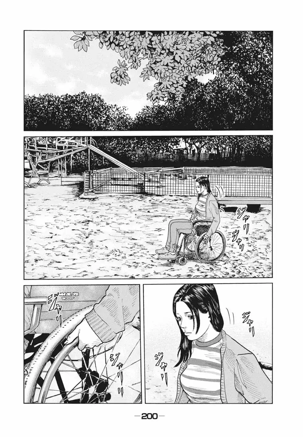 第202页