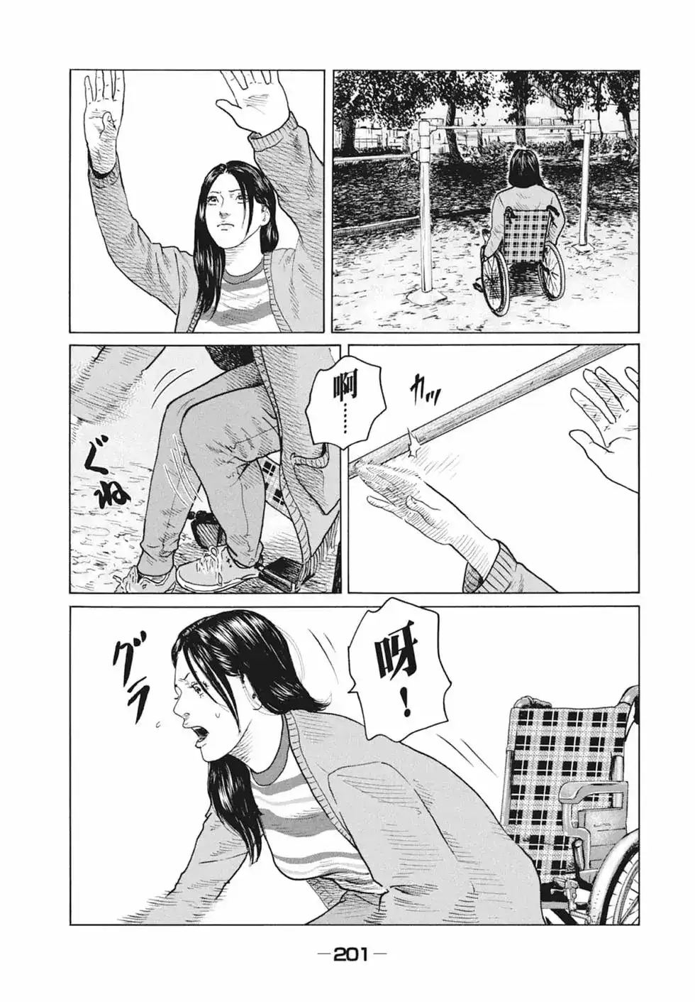 第203页