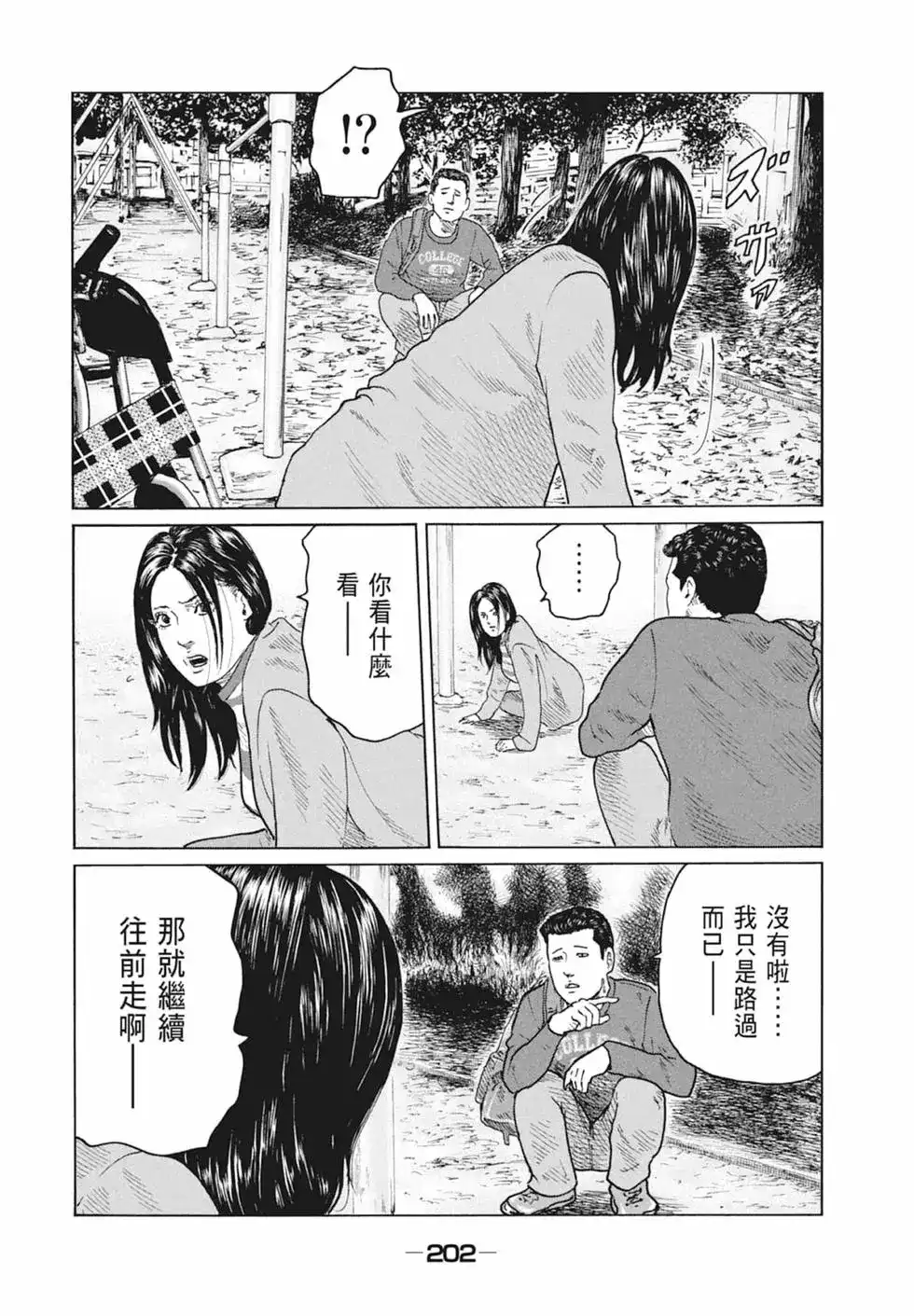 第204页