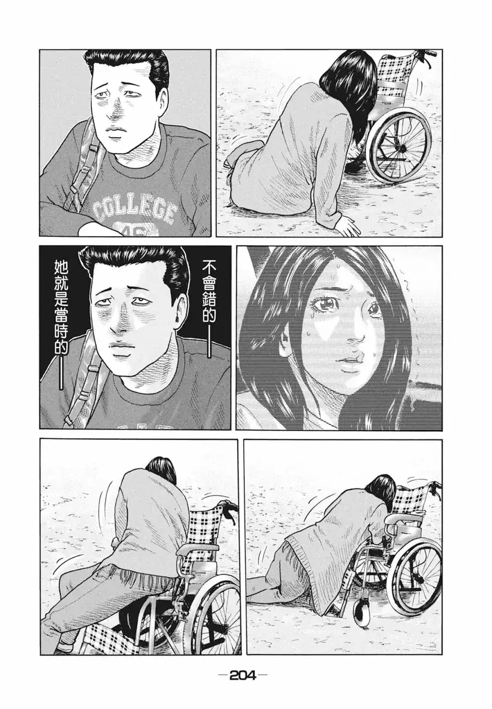第206页