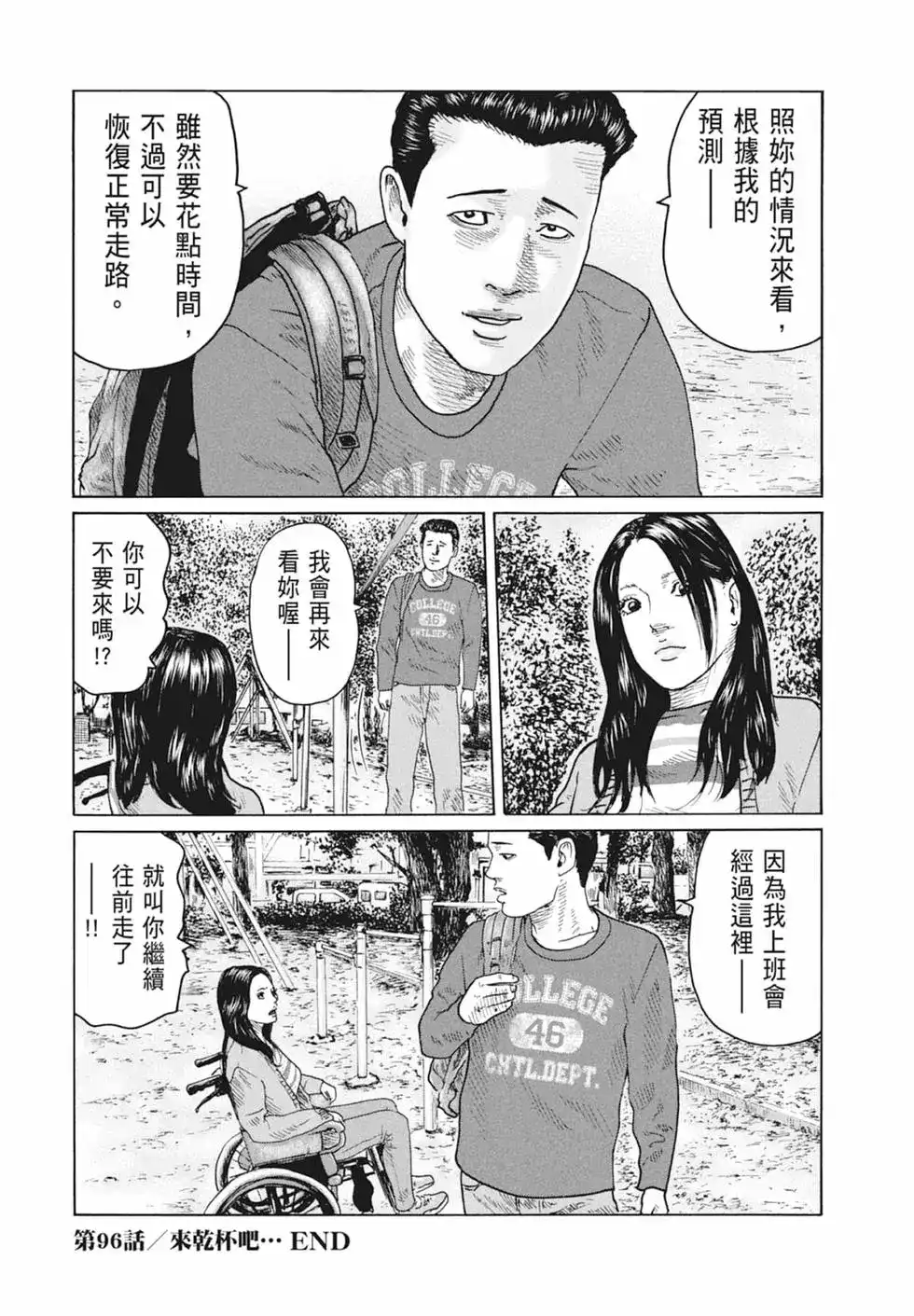 第208页