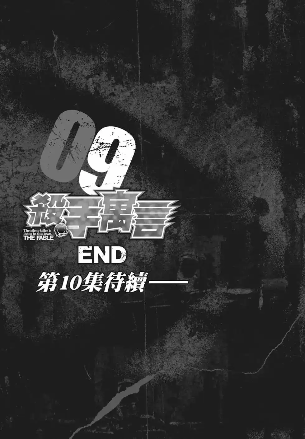 第209页