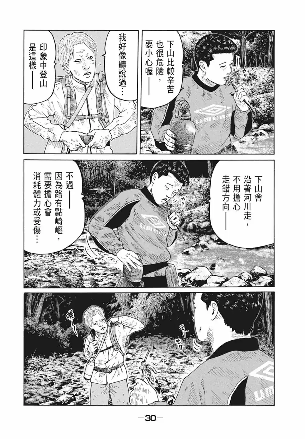 第32页