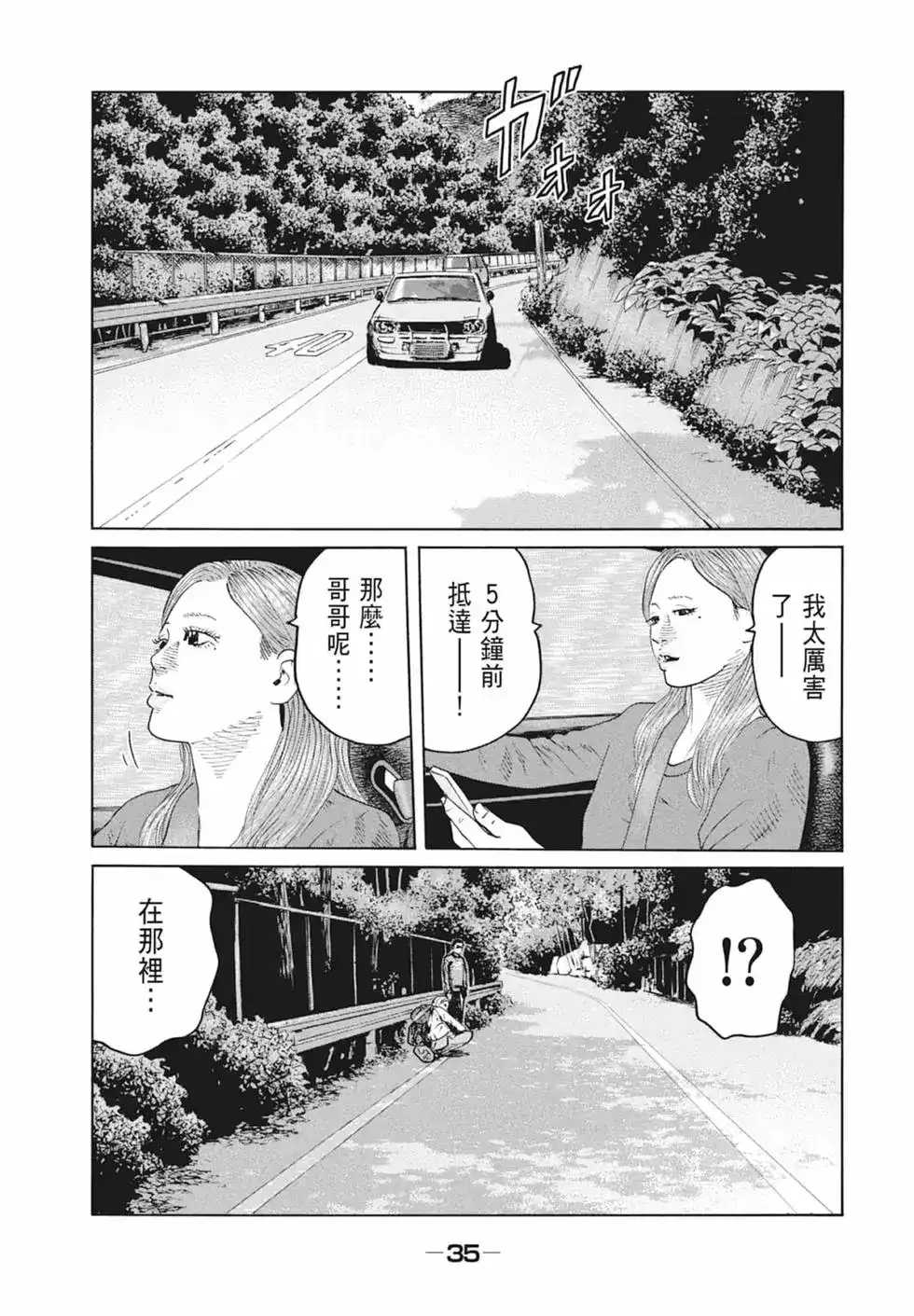 第37页