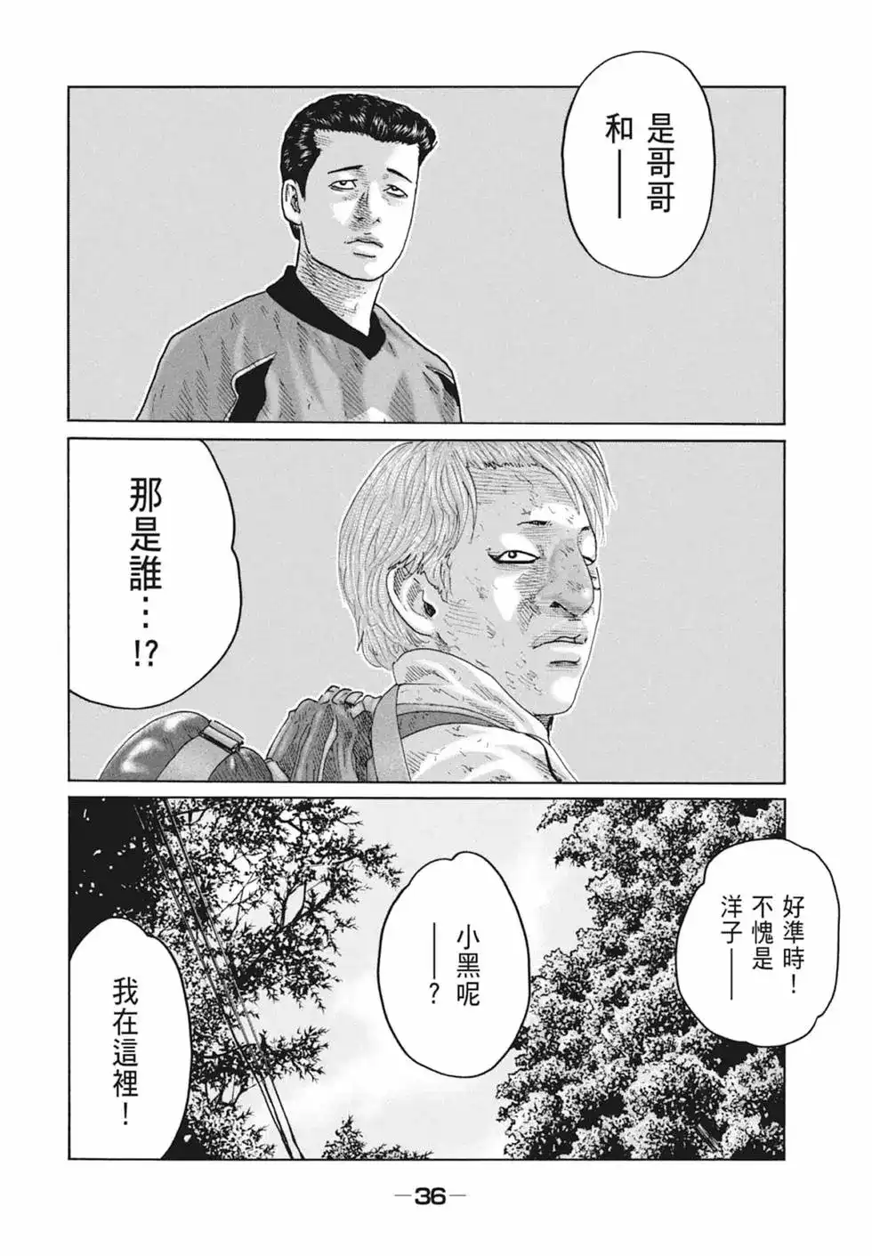 第38页