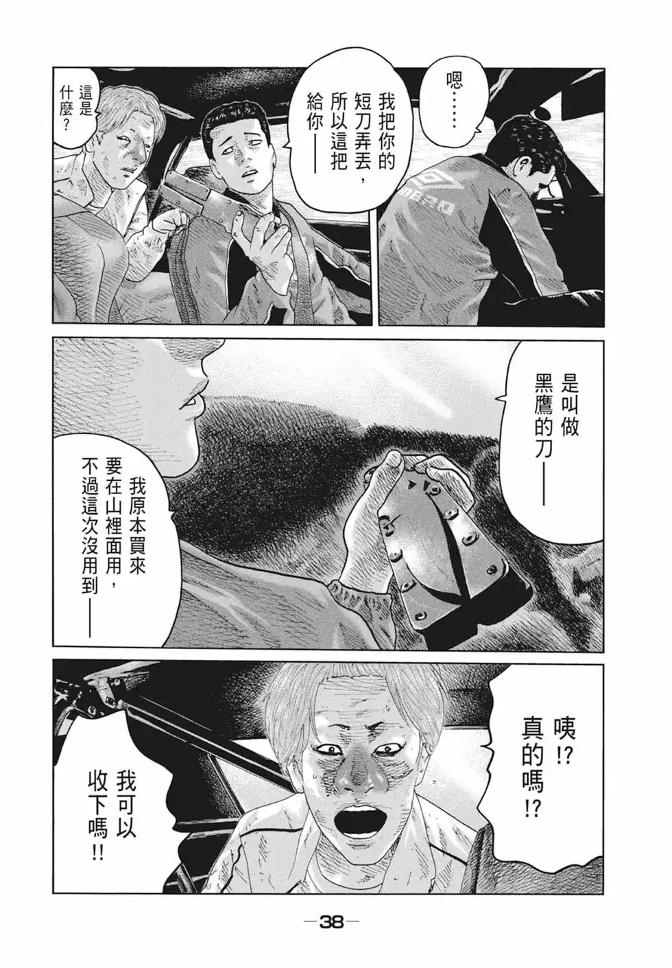第39页