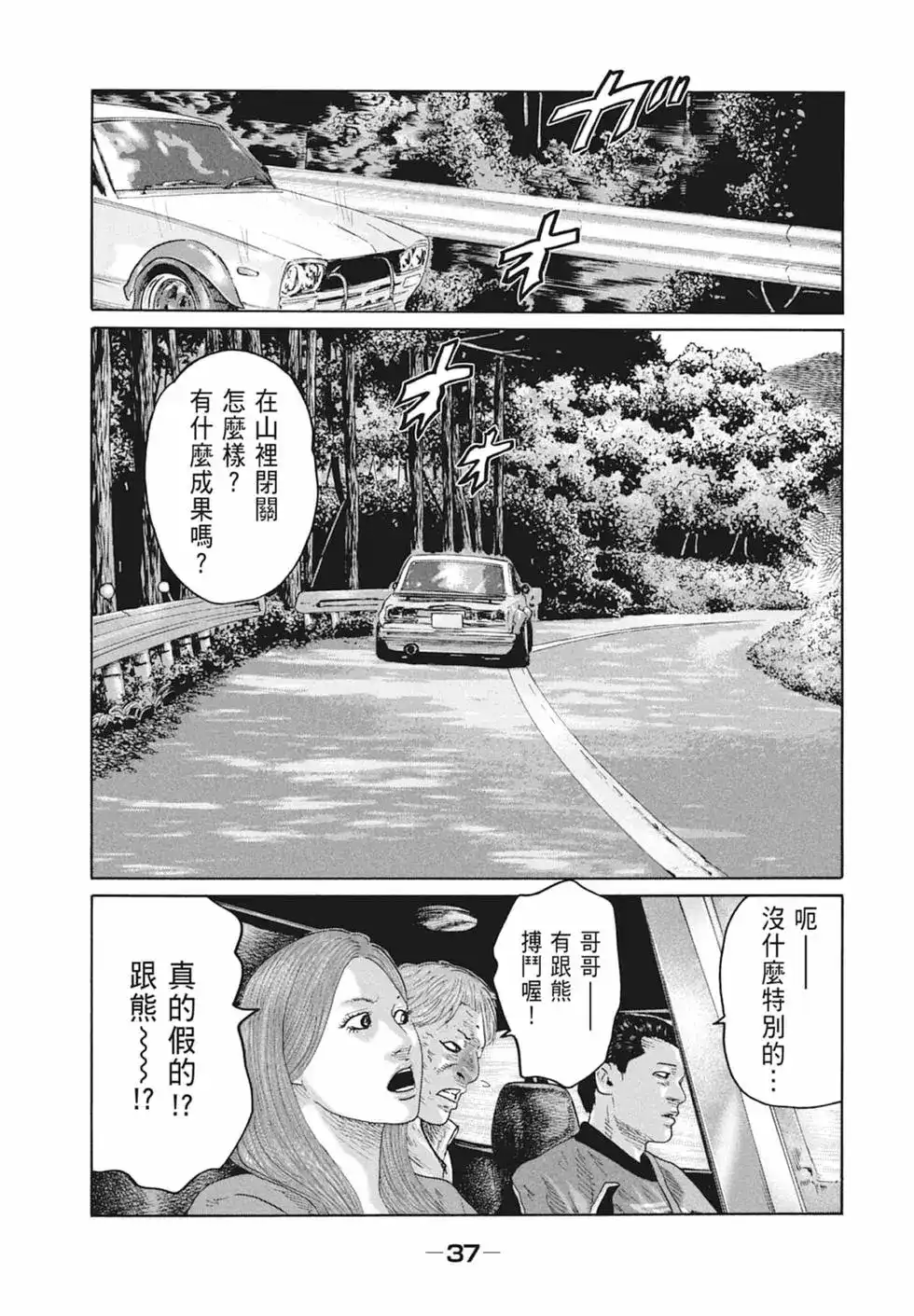 第40页