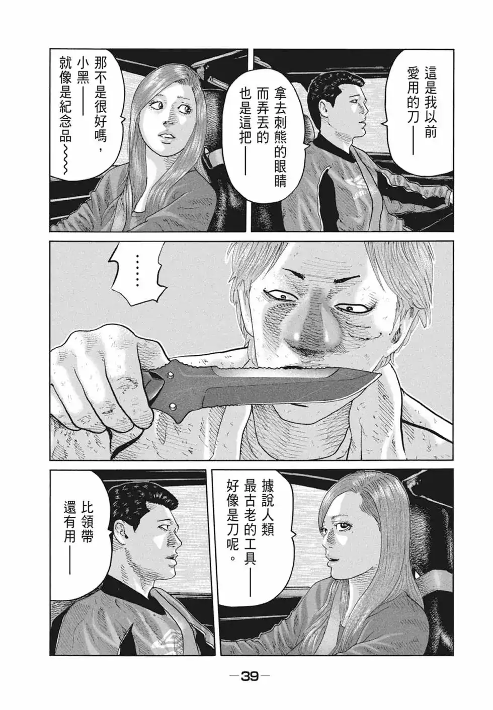 第41页