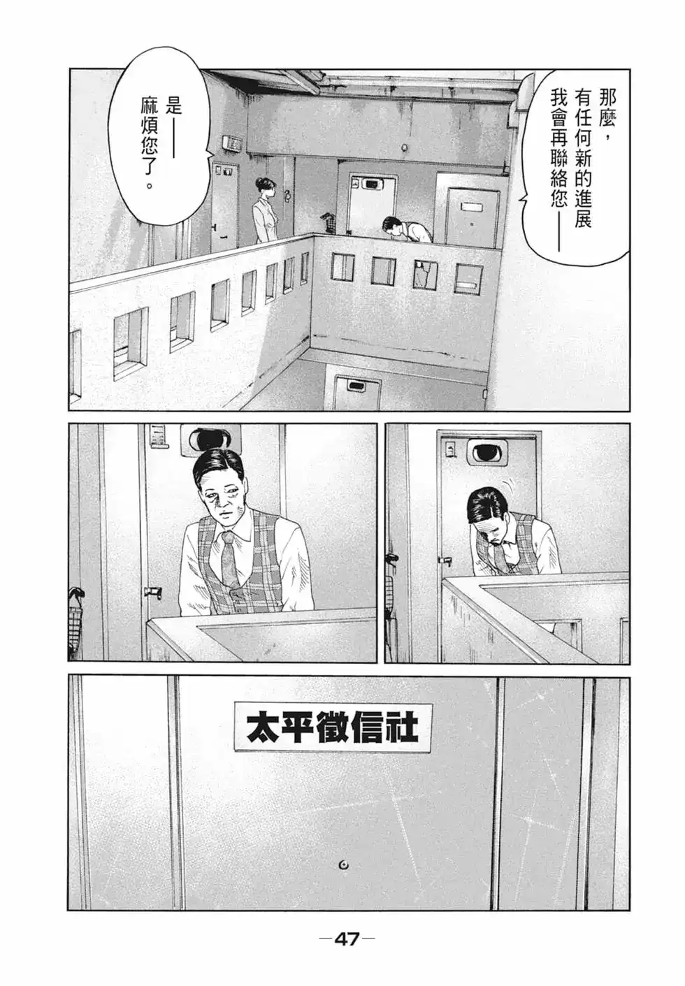 第49页