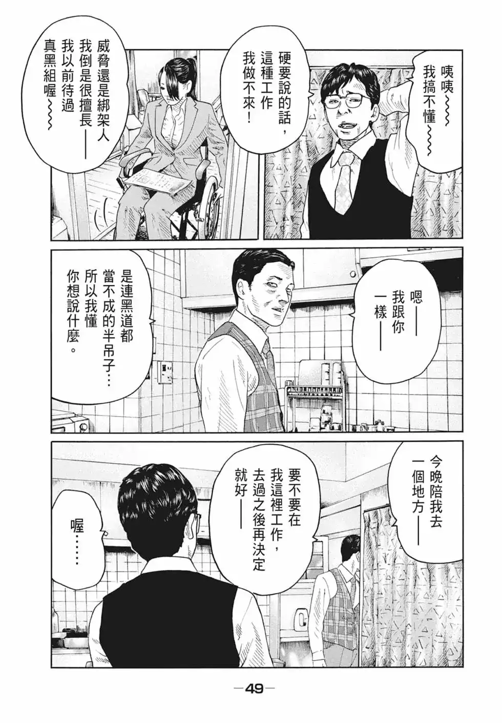 第51页