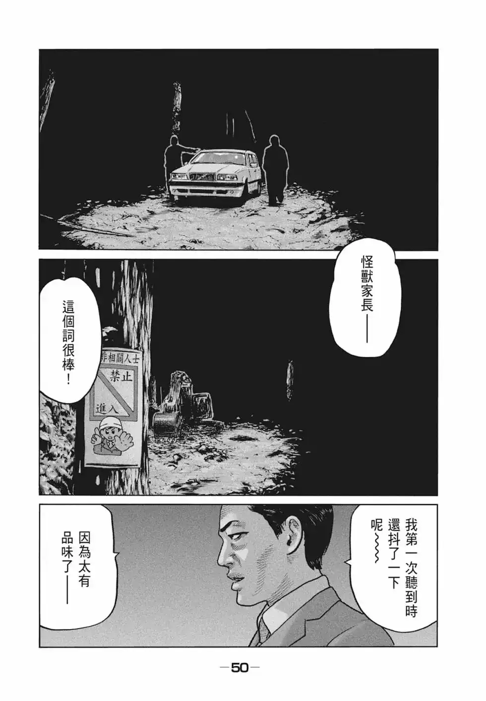 第52页