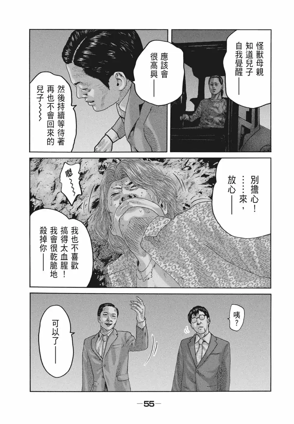 第56页