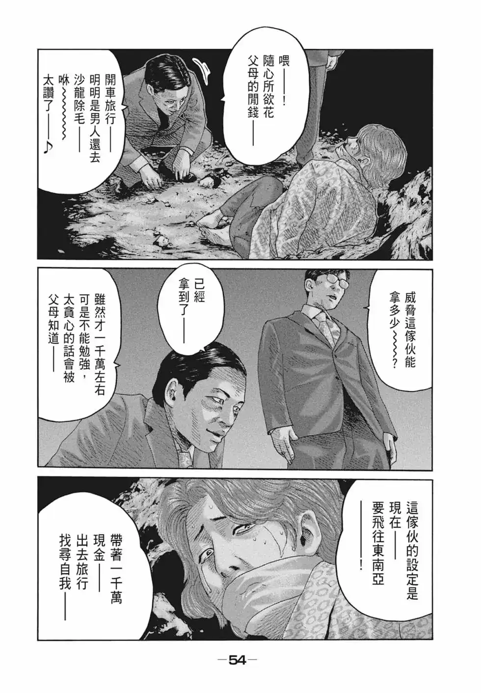 第57页