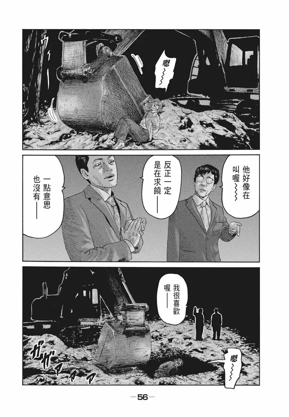 第58页