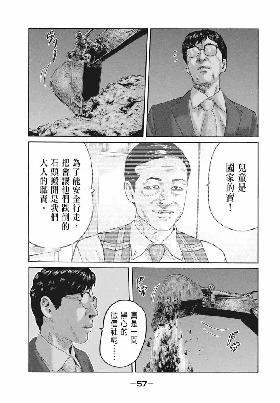 第59页