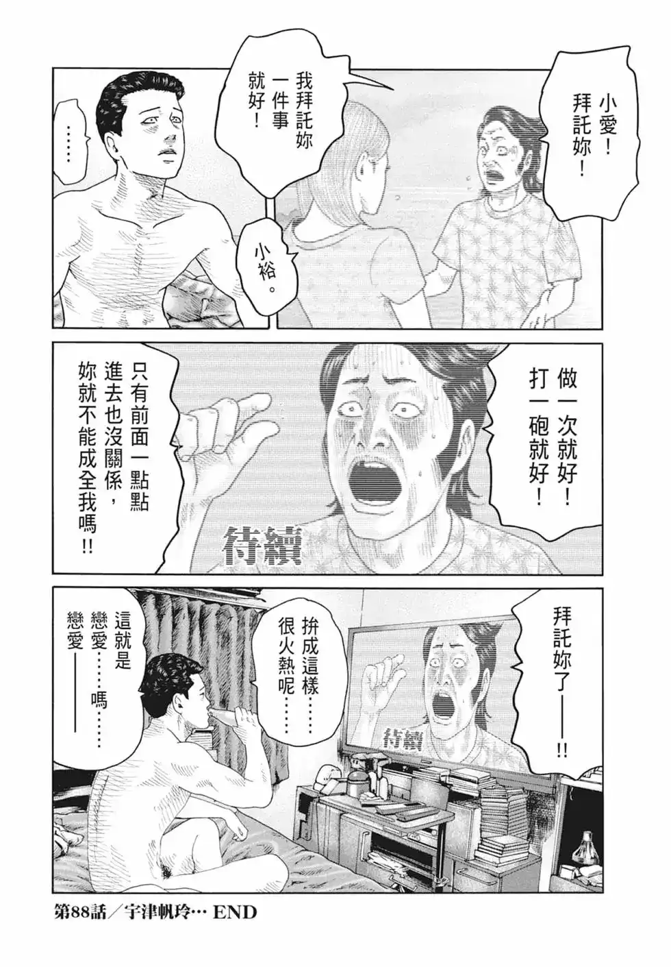 第62页