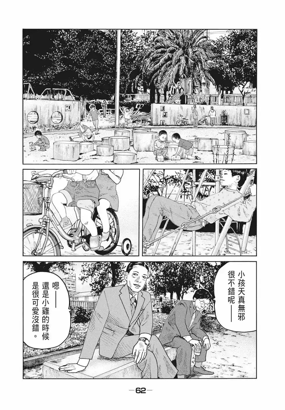 第64页