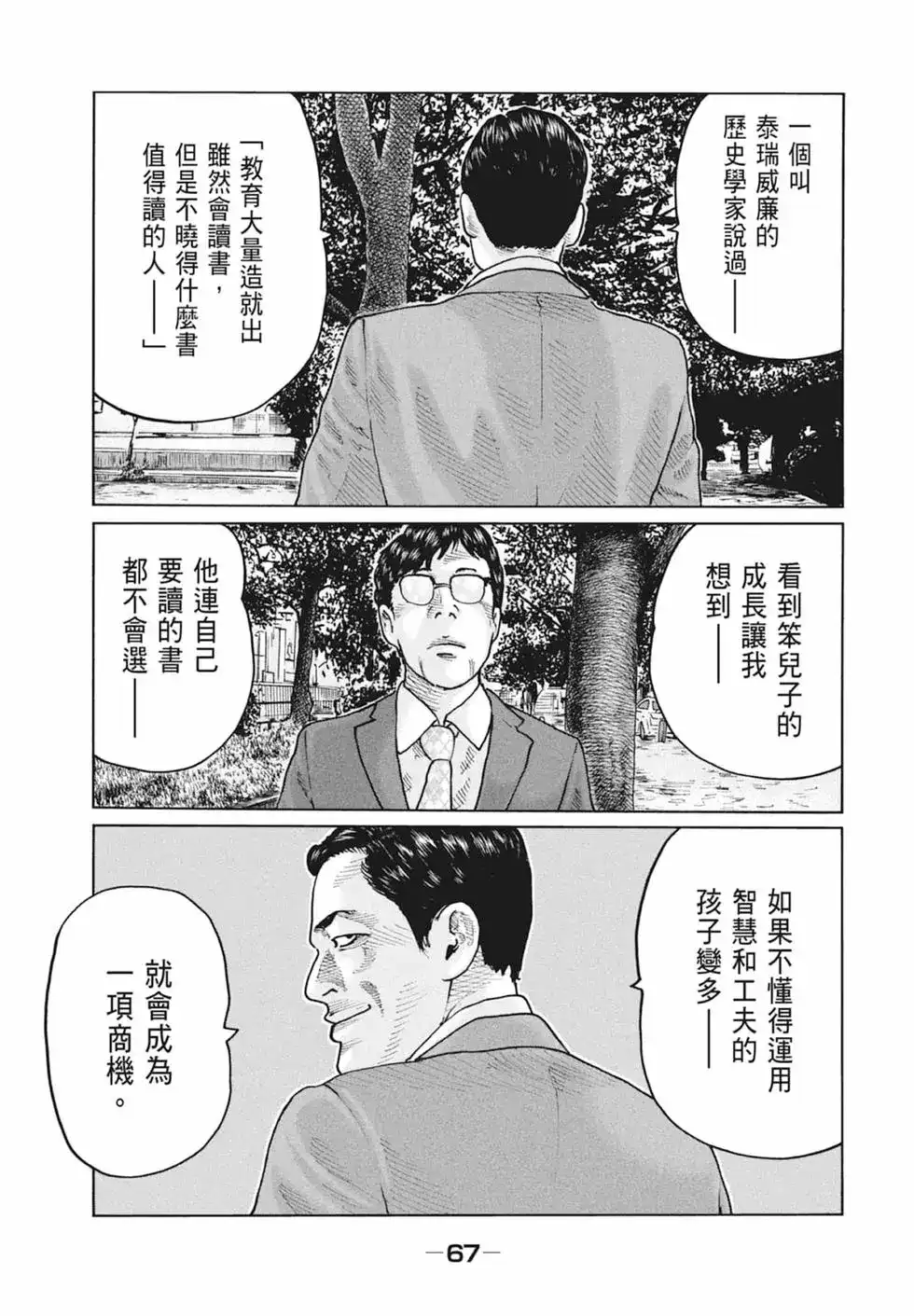 第69页