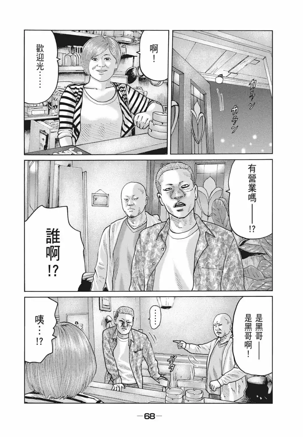 第70页