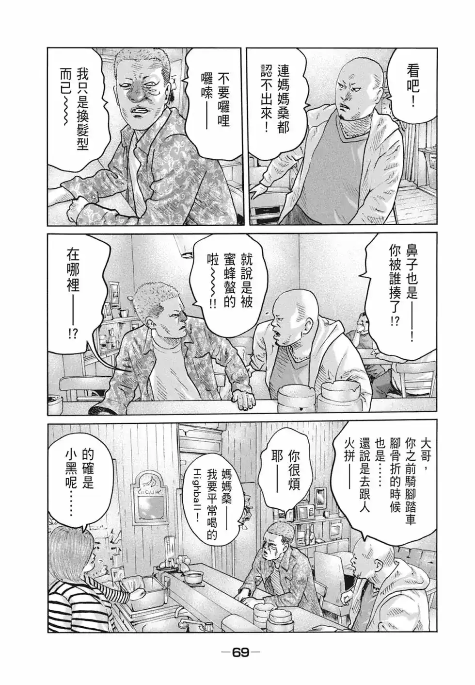 第71页