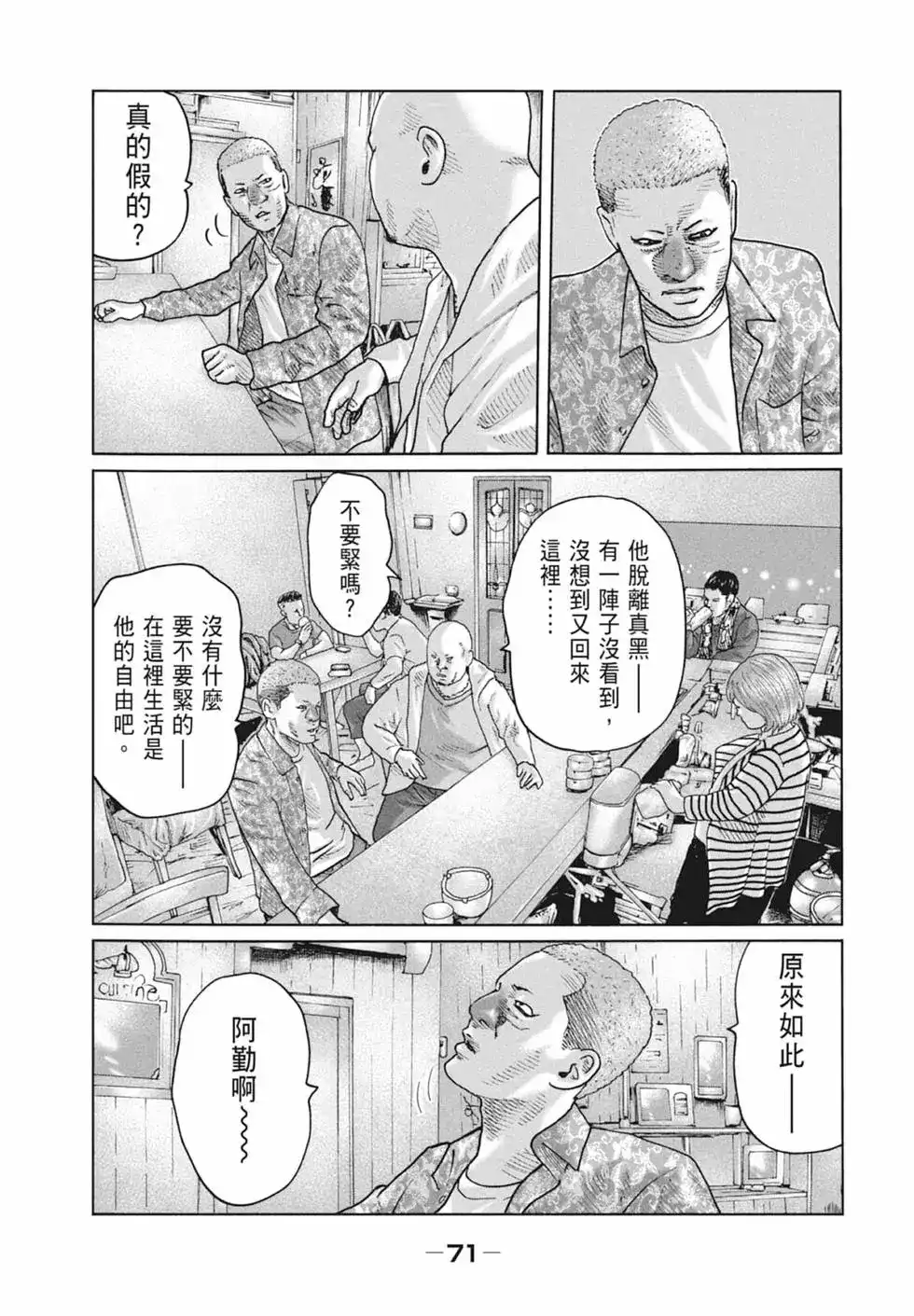 第72页