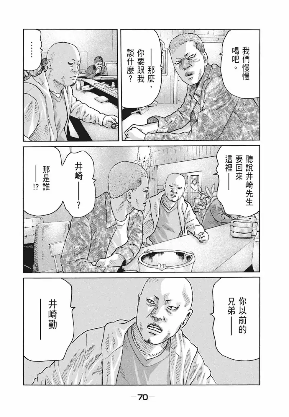 第73页