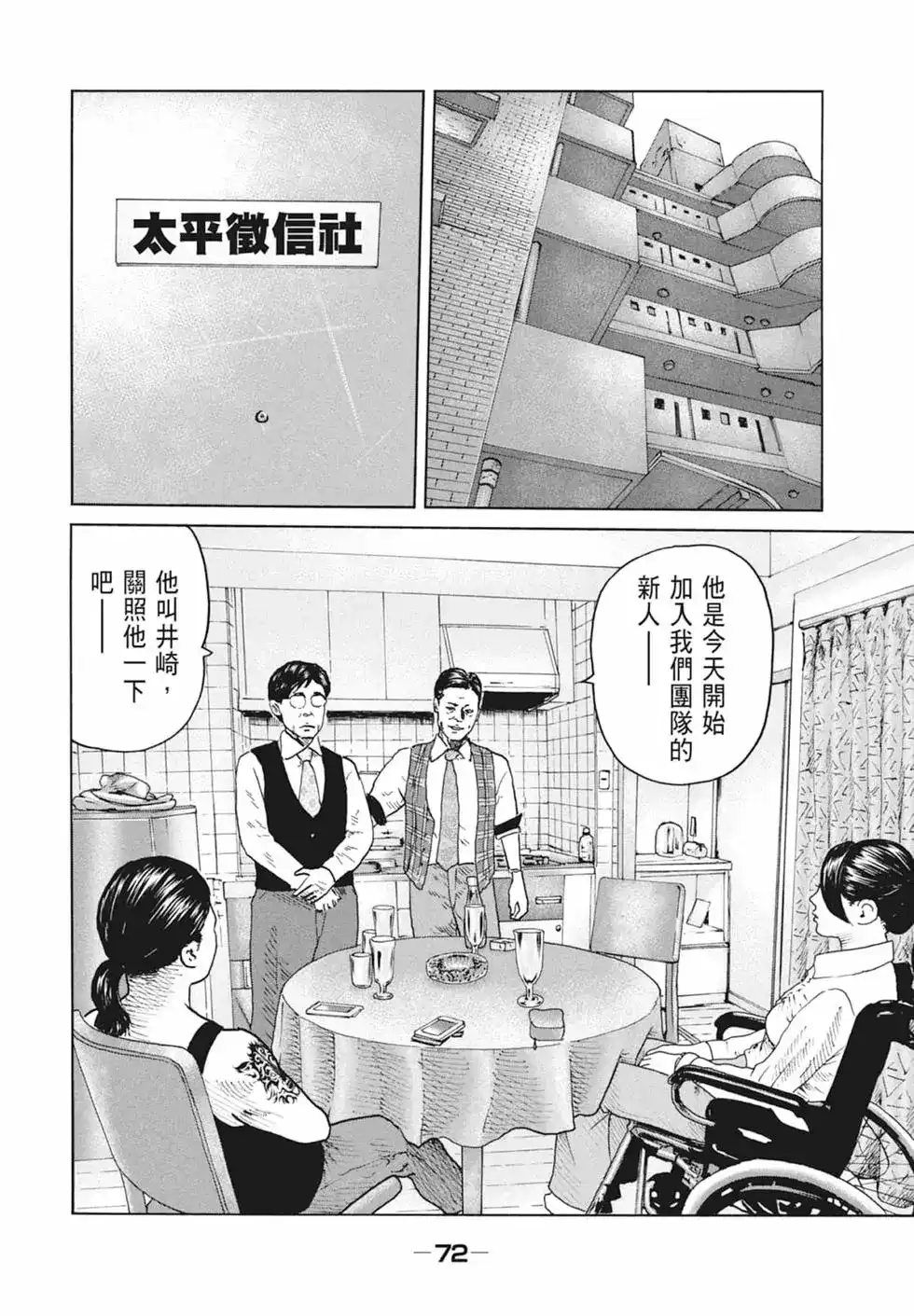 第74页