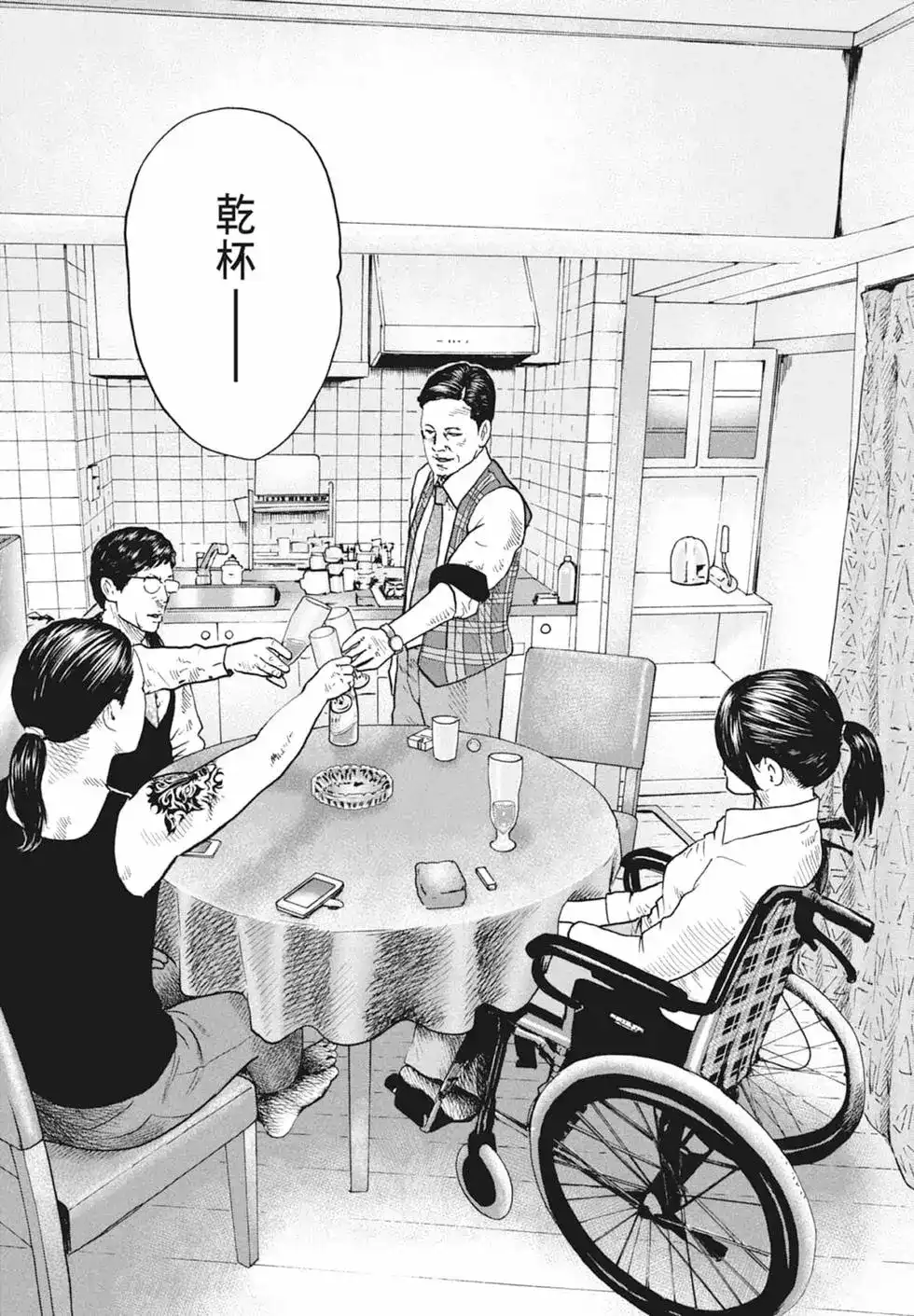 第79页