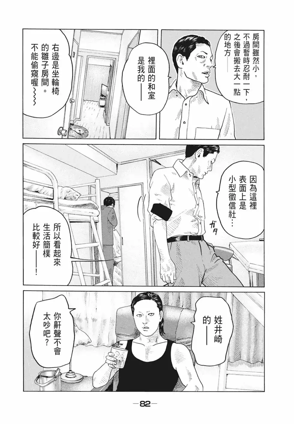 第84页