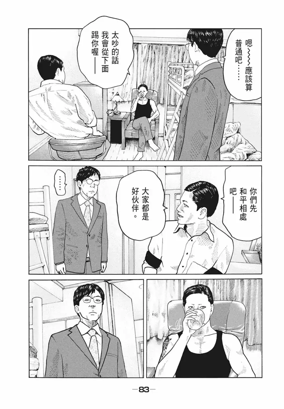 第85页