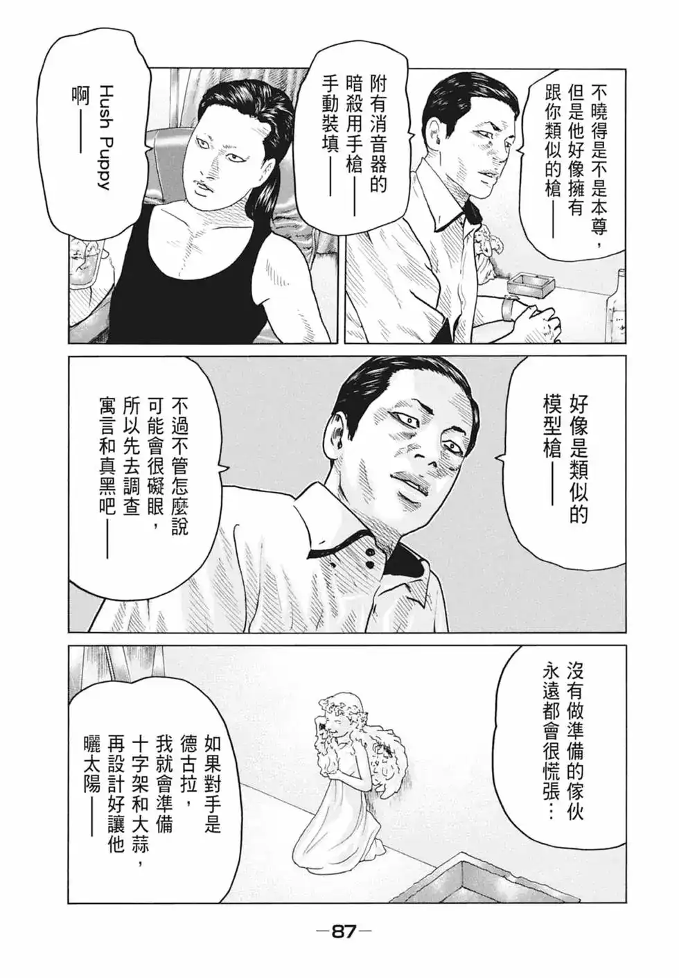 第89页