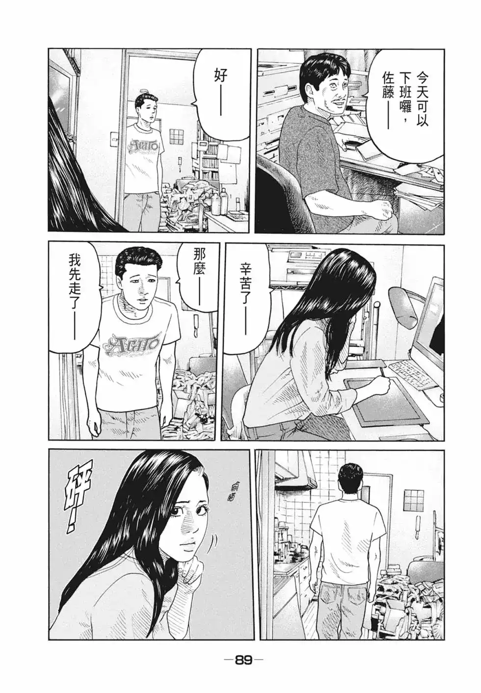 第91页