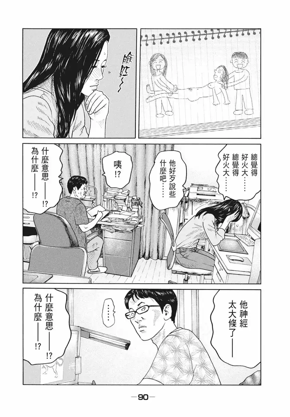 第92页