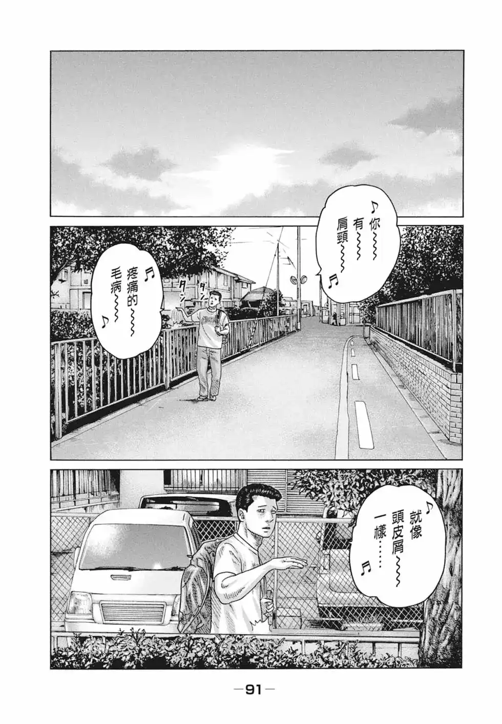第93页