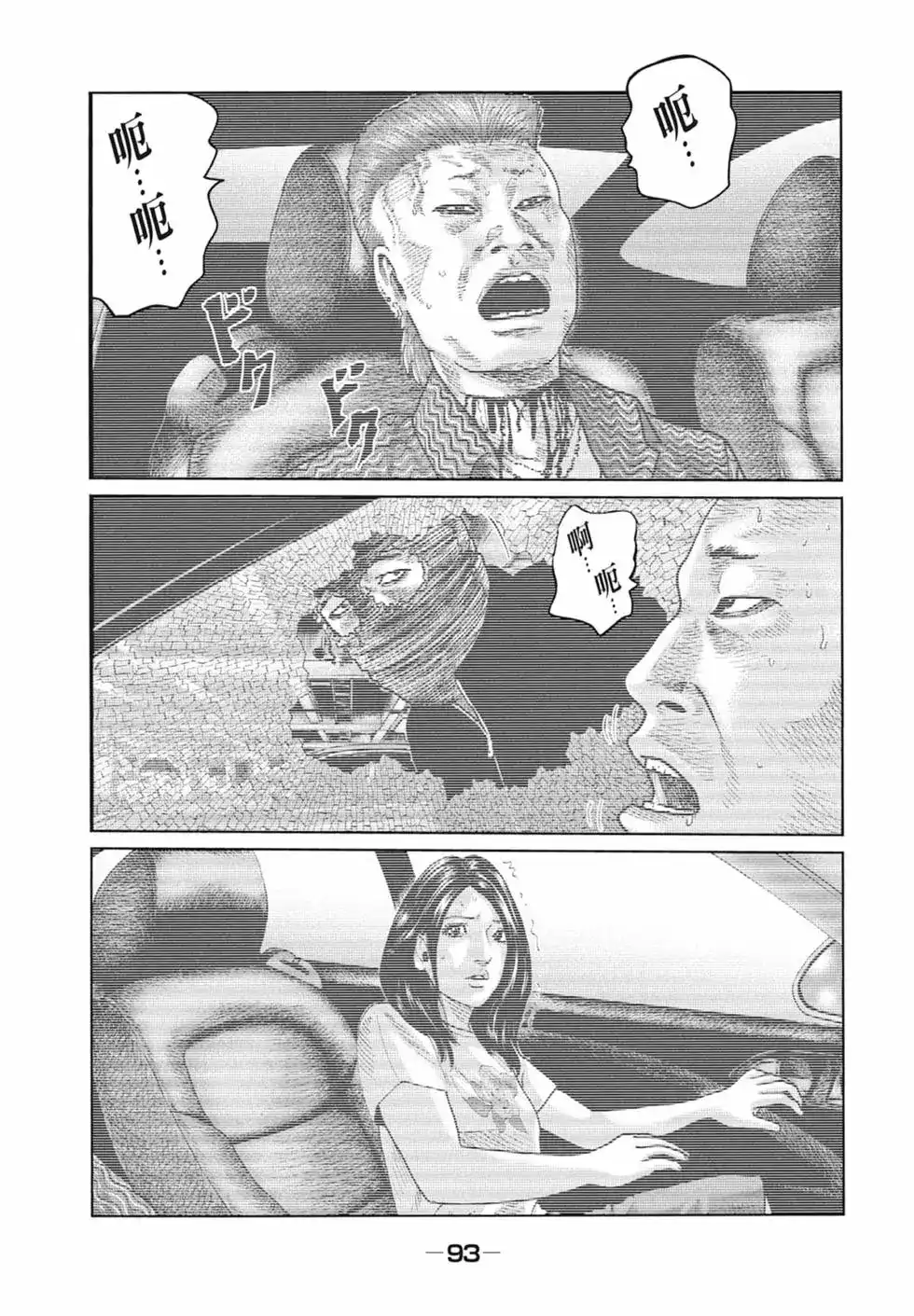 第95页
