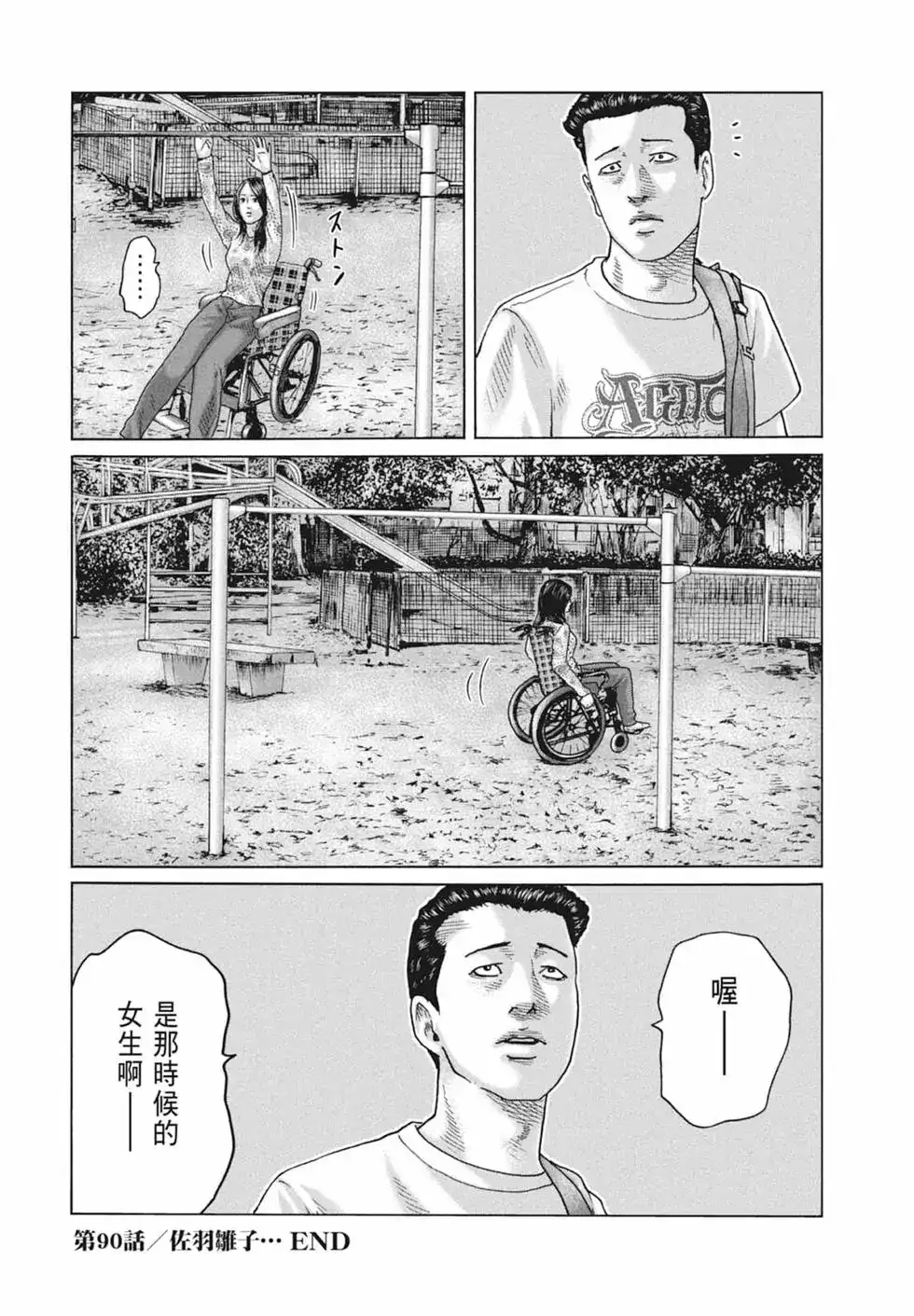 第97页