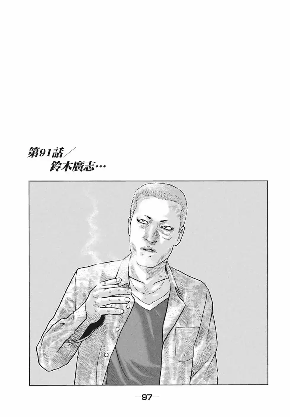 第99页